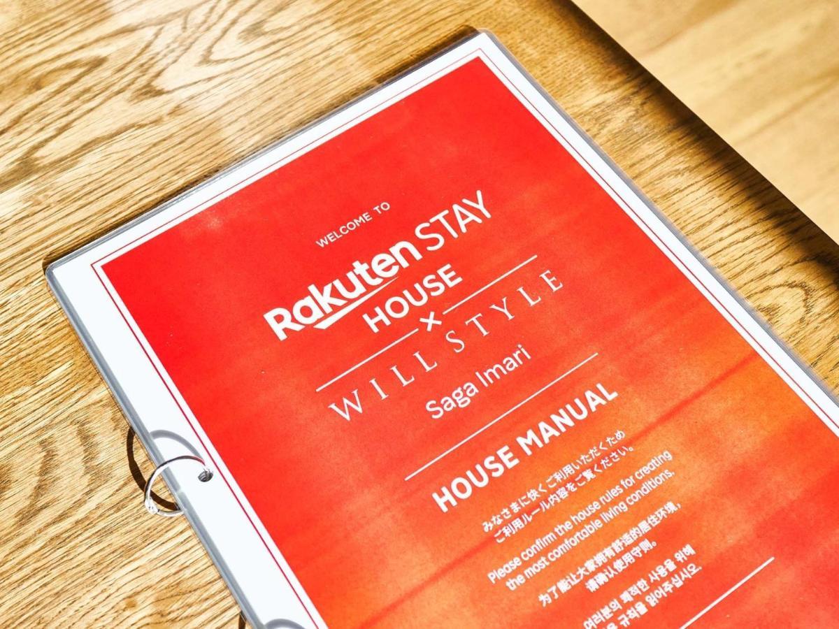 Rakuten STAY HOUSE x WILL STYLE Saga Imari 101 Bagian luar foto